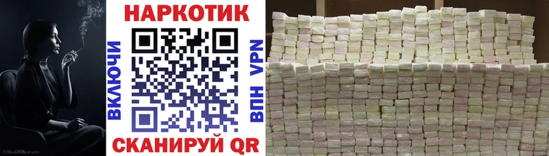 Где найти наркотики Ишимбай КОКАИН  Мефедрон  Гашиш  Бошки Шишки 