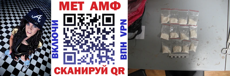 Amphetamine Premium  ОМГ ОМГ рабочий сайт  маркетплейс наркотические препараты  Ишимбай 