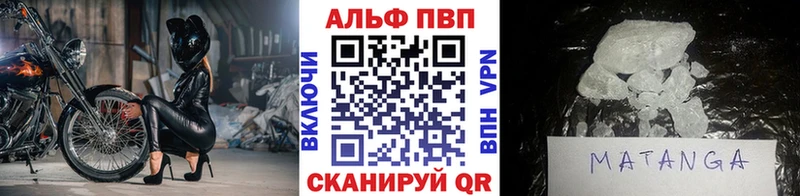 Альфа ПВП СК  Ишимбай 