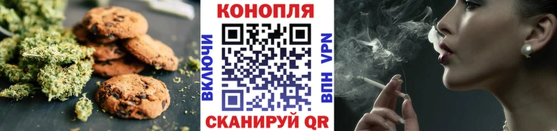 Еда ТГК конопля  Ишимбай 