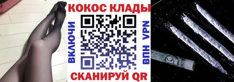где купить наркотик  Ишимбай  COCAIN 99% 