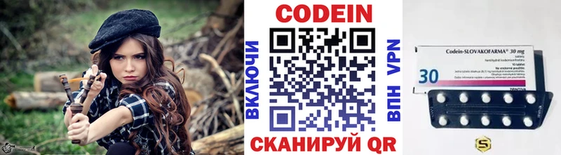цены   Ишимбай  Кодеиновый сироп Lean напиток Lean (лин) 