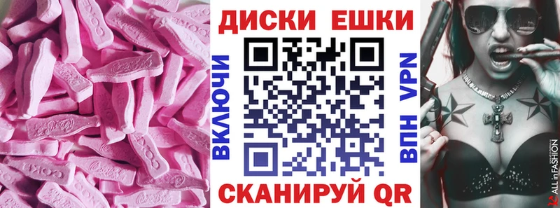 blacksprut вход  Ишимбай  Ecstasy 300 mg 