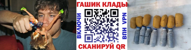 KRAKEN tor  Ишимбай  Гашиш убойный 
