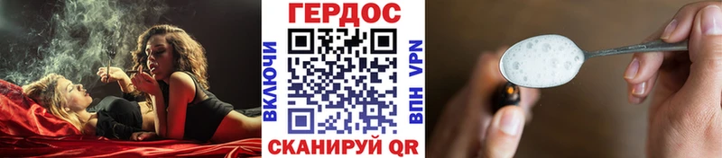 блэк спрут   Ишимбай  ГЕРОИН хмурый  наркошоп 