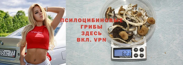 кокаин VHQ Арсеньев