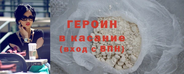 spice Армянск
