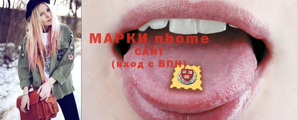 мефедрон мука Сатка