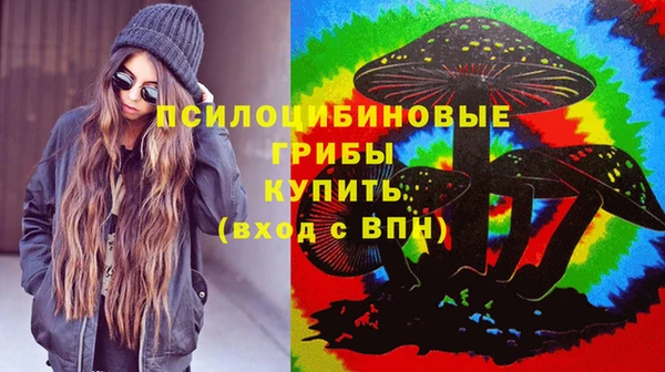 кокаин VHQ Арсеньев