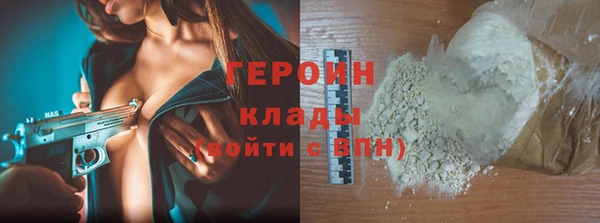 кокаин VHQ Арсеньев