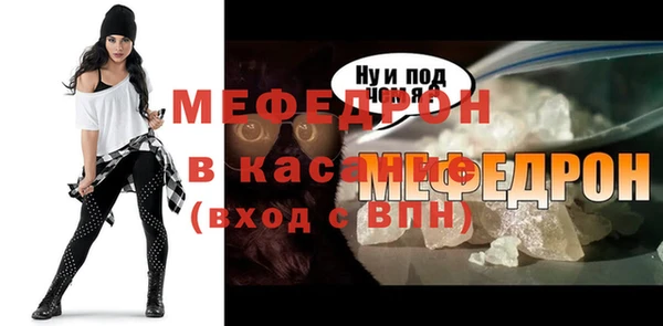 spice Армянск