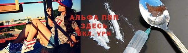 кокаин VHQ Арсеньев