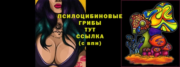 кокаин VHQ Арсеньев
