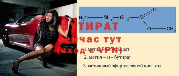 кокаин VHQ Арсеньев