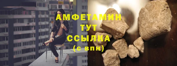 spice Армянск