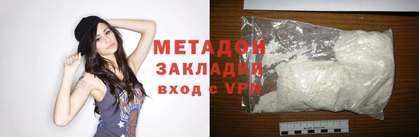 кокаин VHQ Арсеньев