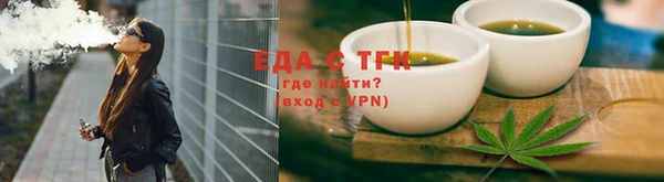 spice Армянск