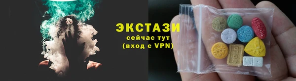амфетамин Саяногорск