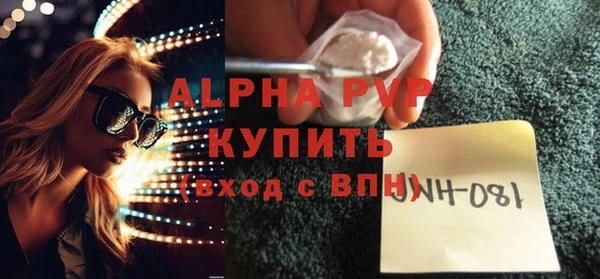 spice Армянск