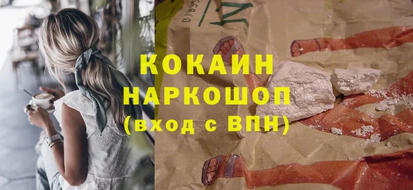 кокаин VHQ Арсеньев