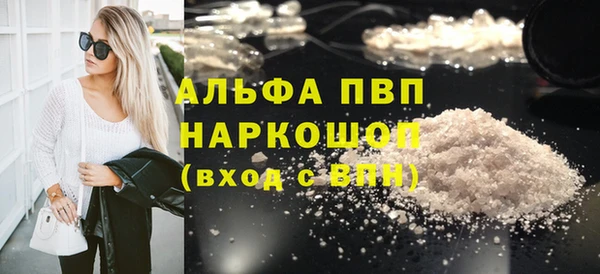 кокаин VHQ Арсеньев