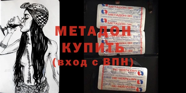 кокаин VHQ Арсеньев