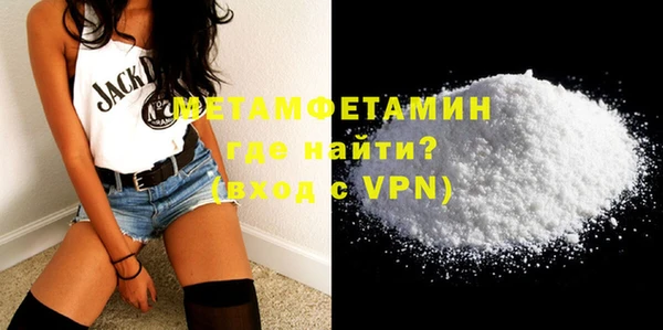 spice Армянск