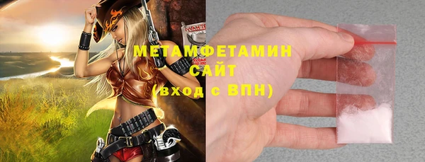 трава Семикаракорск