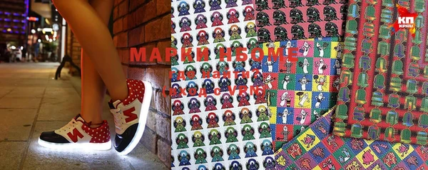 spice Армянск
