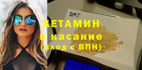 кокаин VHQ Арсеньев