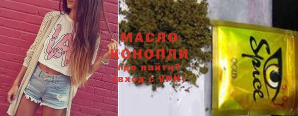 spice Армянск