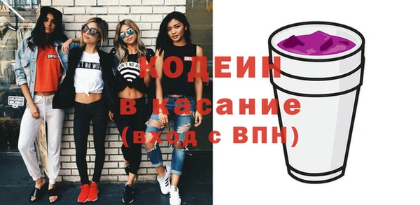 мефедрон Сафоново