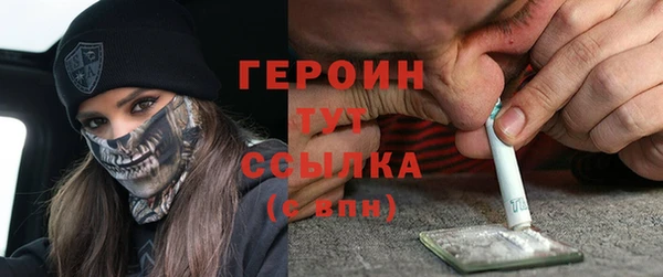 spice Армянск