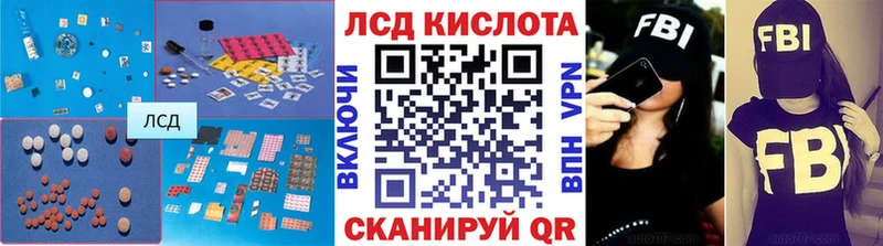 цена   Ишимбай  ЛСД экстази кислота 