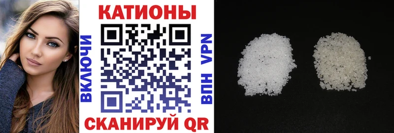 Мефедрон кристаллы  blacksprut вход  Ишимбай 
