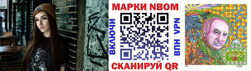 купить наркотик  Ишимбай  Наркотические марки 1500мкг 