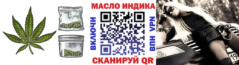 Дистиллят ТГК Wax Ишимбай